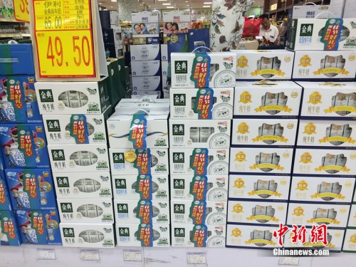资料图：北京市一家超市正在进行牛奶促销活动。<span target='_blank' href='http://www.chinanews.com/' >中新网</span> 邱宇 摄