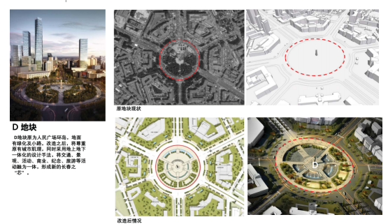 长春人民广场或将告别封闭 6张图告诉讲述人民广场的变化
