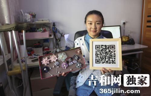 潘佳和她的作品 东亚经贸新闻记者 张秋磊
